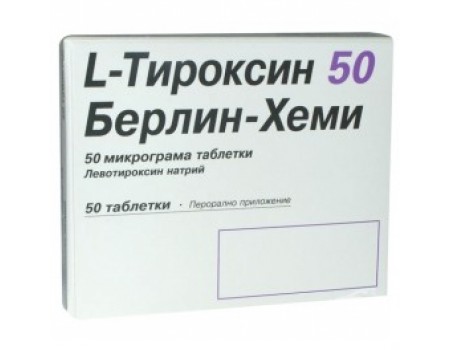 L - thyroxine 50 mcg. 50 tablets