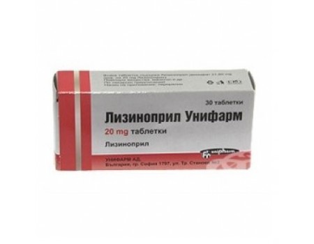 Lisinopril. 20 mg. 30 tablets