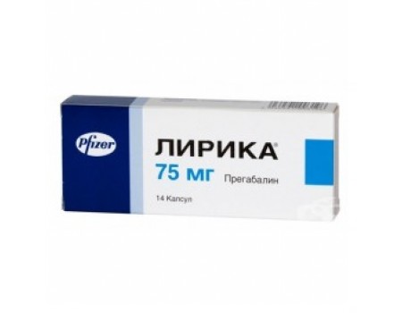 LYRICA. 75 mg. 14 capsules