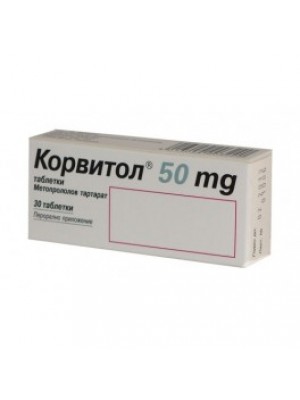 KORVITOL. 50 mg. 30 tablets