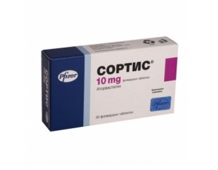 SORTIS. 10 mg. 30 tablets