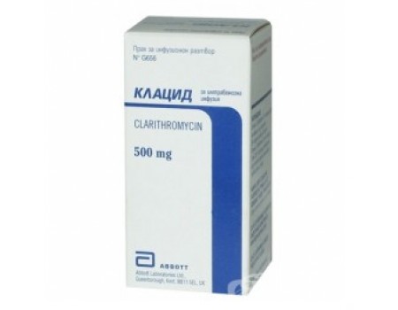 Klacid. 500 mg.