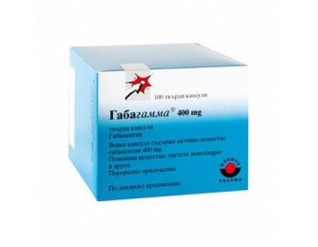 GABAGAMMA. 400 mg. 100.hard capsules