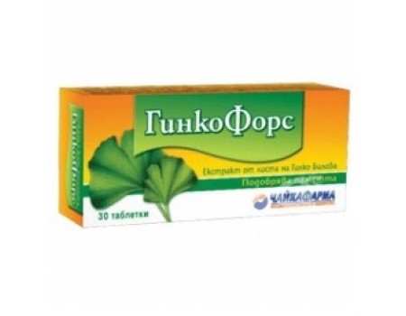 GINKGO FORCE 60 mg. 30 tablets