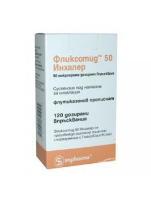 FLIXOTIDE aerzol. 50 mcg. 120 doses