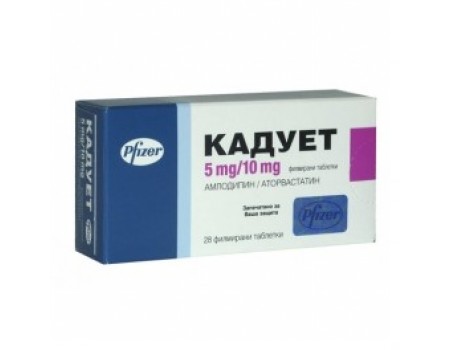 CADUET. 5 mg ./10 mg. 28 tablets