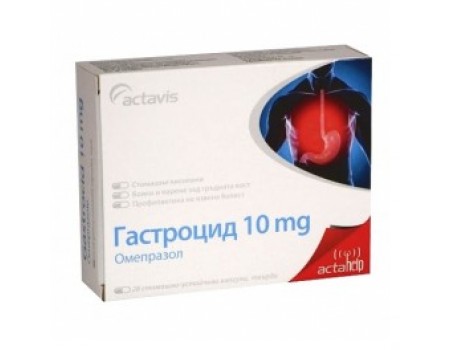 GASTROTSID. 10 mg. 28 capsules