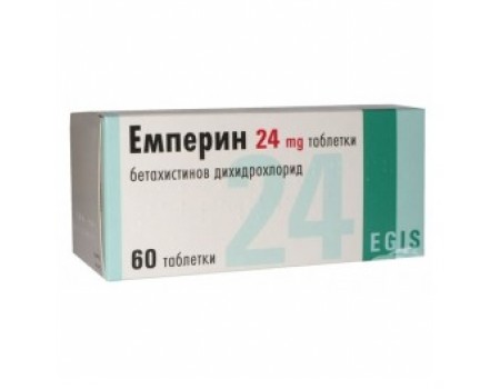 EMPERIN table. 24 mg