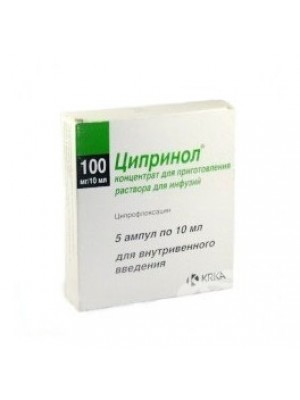 CIPRINOL. 100 mg. 10 ml.