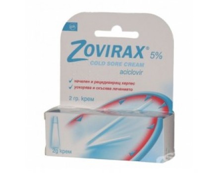 ZOVIRAX cream 5% 2 g