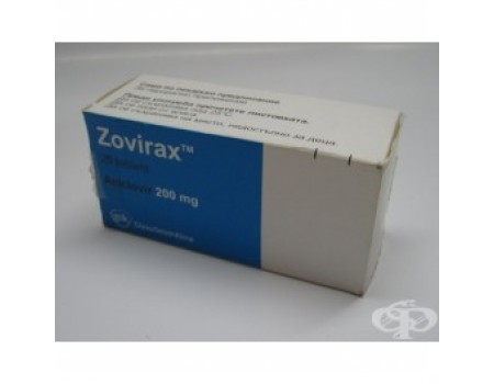 ZOVIRAX. 200 mg. 25 tablets