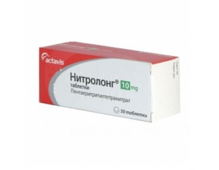 NITROLONG. 10 mg. 50 tablets