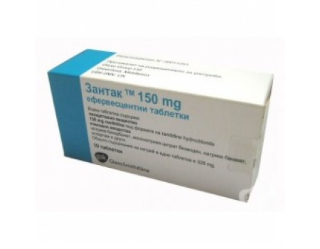 Zantac. 150 mg. 10 tablets