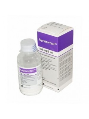 Augmentin suspension 156 mg. / 5 ml. 100 ml.