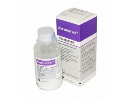 Augmentin suspension 156 mg. / 5 ml. 100 ml.