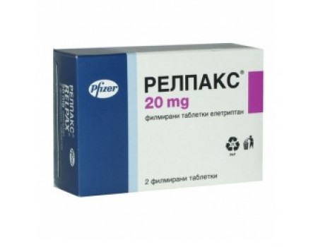 RELPAX. 20 mg. 2 tablets