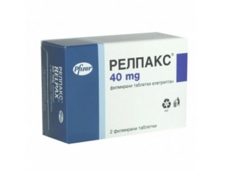 RELPAX 40 mg. 2 tablets