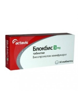 BLOKBIS. 5 mg. 30 tablets