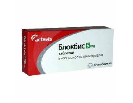 BLOKBIS. 5 mg. 30 tablets