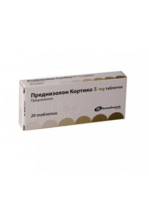 Prednisolone. 5 mg. 60 tablets