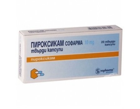 PIROXICAM. 10 mg. 20 capsules