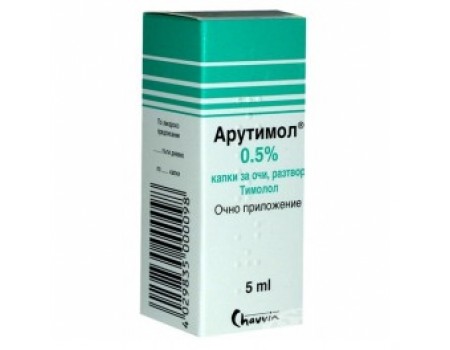 ARUTIMOL drops 0.50% 5 ml.