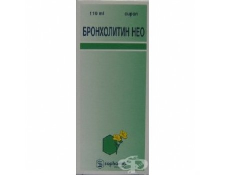 Broncholytin NEO syrup 110 ml.