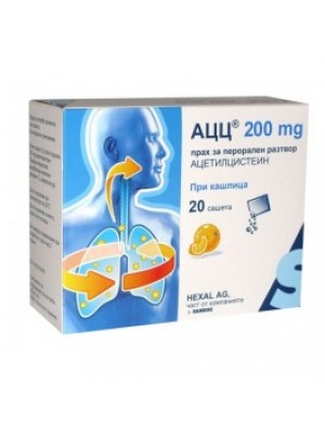 ACC 200 powder 200 mg.