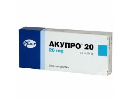 ACCUPRO. 20 mg. 30 tablets