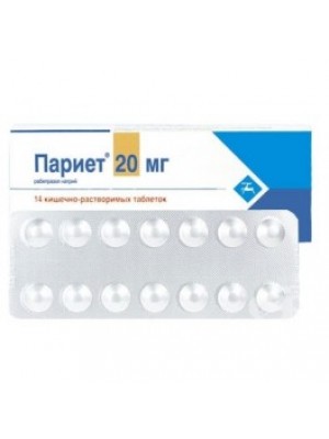 Pariet. 20 mg. 14 tablets JANSSEN - CILAG
