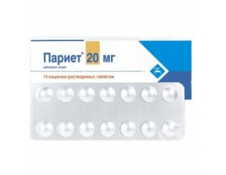 Pariet. 20 mg. 14 tablets JANSSEN - CILAG