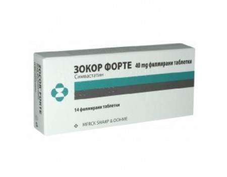 Zocor. 40 mg. 14 tablets