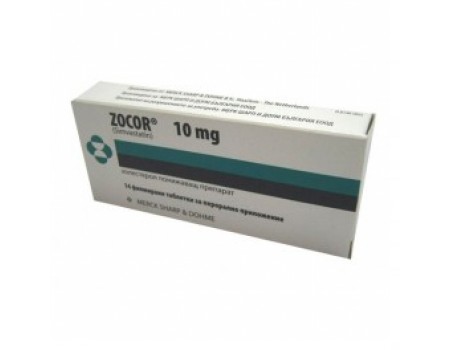 Zocor. 10 mg. 14 tablets