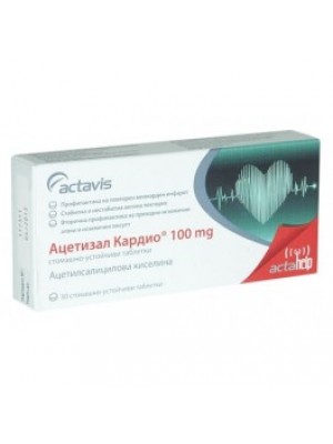 Acetysal CARDIO. 100 mg. 30 tablets