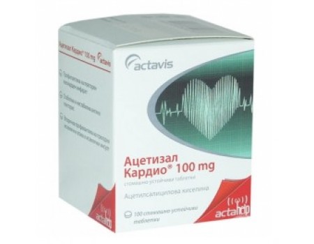 Acetysal CARDIO. 100 mg. 100 tablets