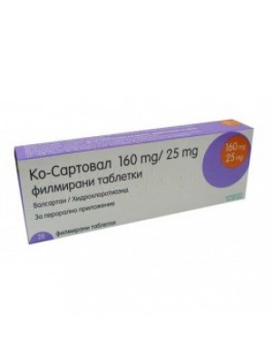 Co-SARTOVAL. 160 mg. / 25 mg. 28 tablets