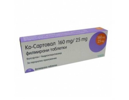 Co-SARTOVAL. 160 mg. / 25 mg. 28 tablets