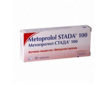 Metoprolol. 100 mg. 30 tablets