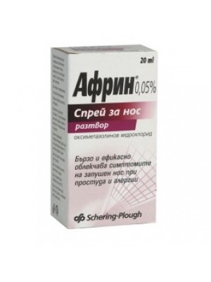 Afrin Spray 0.05% - 20 ml.