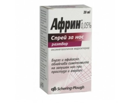 Afrin Spray 0.05% - 20 ml.