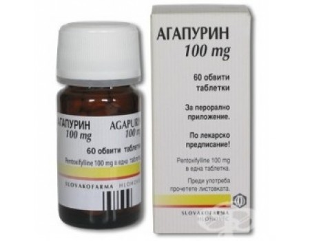AGAPURIN. 100 mg. 60 tablets