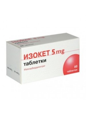 ISOKET. 5 mg. 60 tablets