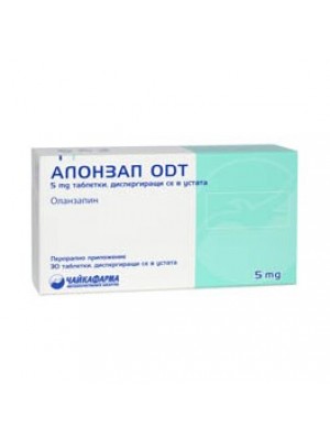 ALONZAP. 5 mg. 30 tablets
