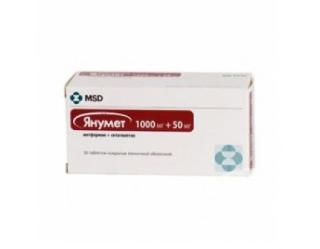 JANUMET tablets. 50 mg. / 1000 mg
