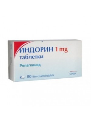 INDORIN table. 1 mg