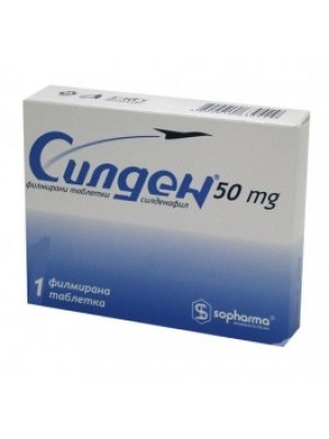 Sildenafil. 50 mg. 1 tablet