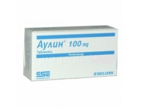 Aulin 100 mg. 90 granules