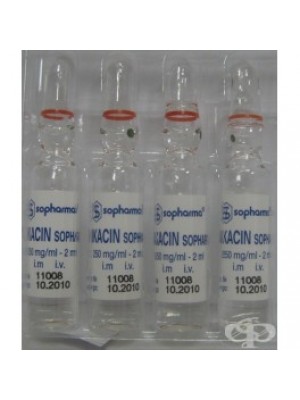 Amikacin. 10 ampoules of 125 mg. / Ml. 2 ml.