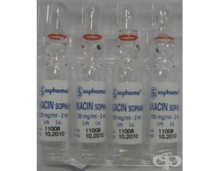 Amikacin. 10 ampoules of 125 mg. / Ml. 2 ml.