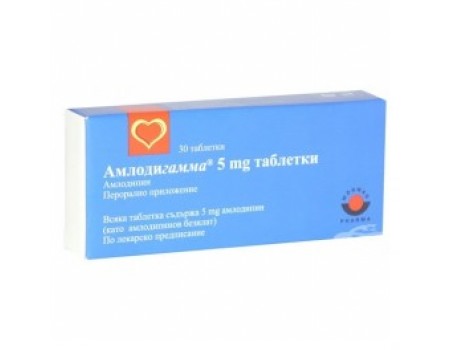 AMLODIGAMMA. 5 mg. 30 tablets